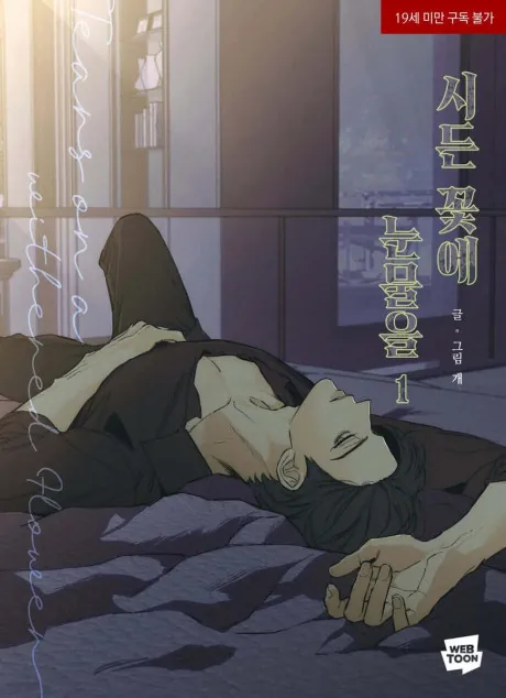 Tears on a Withered Flower manhwa cover - read all chapters online in English